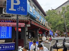 -老兰家传统烧烤炒菜泡馍(小南门店)