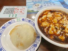 豆腐脑-牛街洪记小吃店(牛街店)