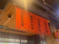 -小杨烤肉(朱雀店)