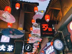 -歹街(金成店)