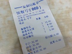 -秦镇史玉林凉皮(翡丽城店)