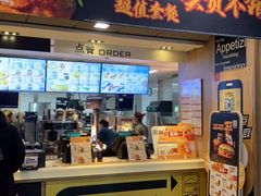 门面-麦当劳(望京国际商业中心店)