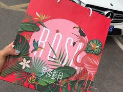 -罗莎蛋糕(魔法师司门口店)