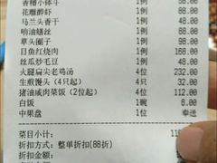 -屋里厢上海菜馆