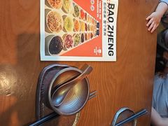 -包整·丝娃娃(甲秀楼景观店)
