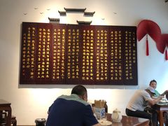 大堂-许老八包子铺(回龙窝店)