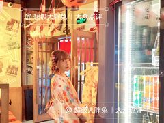 -白石的深夜食堂(济南万象城店)