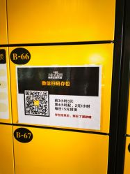 点击看大图 -嗨翻Hi-Fun竞技主题乐园·蹦床团建生日聚会(五棵松华熙店)