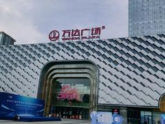 -万达广场(龙湖店)