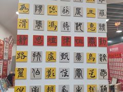 -汉翔书法丨书法·美术·硬笔·国画(五道口校区)