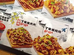 -周小亮丁家坡洋芋(全国总店)