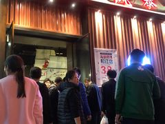 门面-龙虾风暴(松江店)