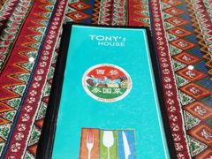 -Tony's House