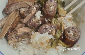 Spicy Goose Neck Rice Bowl