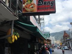 -Dang restaurant (patong phuket)