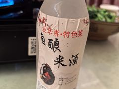 -业华湘·特色菜