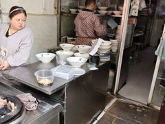 -尤素福东举院饺子馆