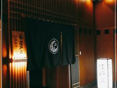 -江户前日本料理(瑞诗酒店店)