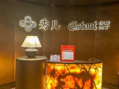 -秀儿四九城·新京菜(亚运村鸟巢店)