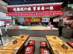 -成都你六姐·牛肉冒菜(上海周浦万达店)