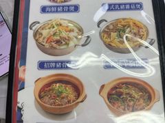 -凤城康记饭店