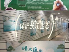 -金陵图书馆