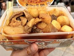 -老day牛杂(官也街总店)