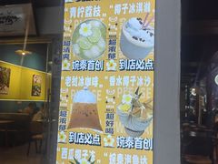 -婉泰·特色小吃·舂鸡脚(告庄二店)