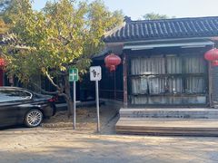 -元大都城垣遗址公园