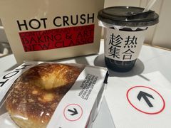 -HOT CRUSH趁热集合·现烤面包(环球港店)
