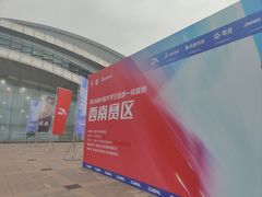 -华中科技大学光谷体育馆