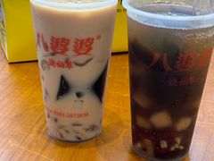 -八婆婆烧仙草(中山路店)