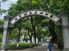 -江墅铁路遗址公园