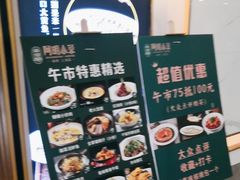 -阿明小菜·海鲜·上海菜(梅陇店)