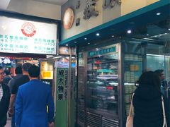 -义顺牛奶公司
