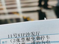 -时光影城京港城店(VIP影厅真皮沙发座椅)