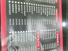 -刘记糟粕醋海鲜烧烤