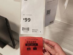 -宜家家居(西安未央商场店)