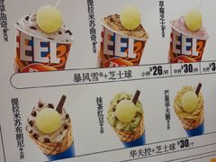 -DQ·蛋糕·冰淇淋(西城红场店)