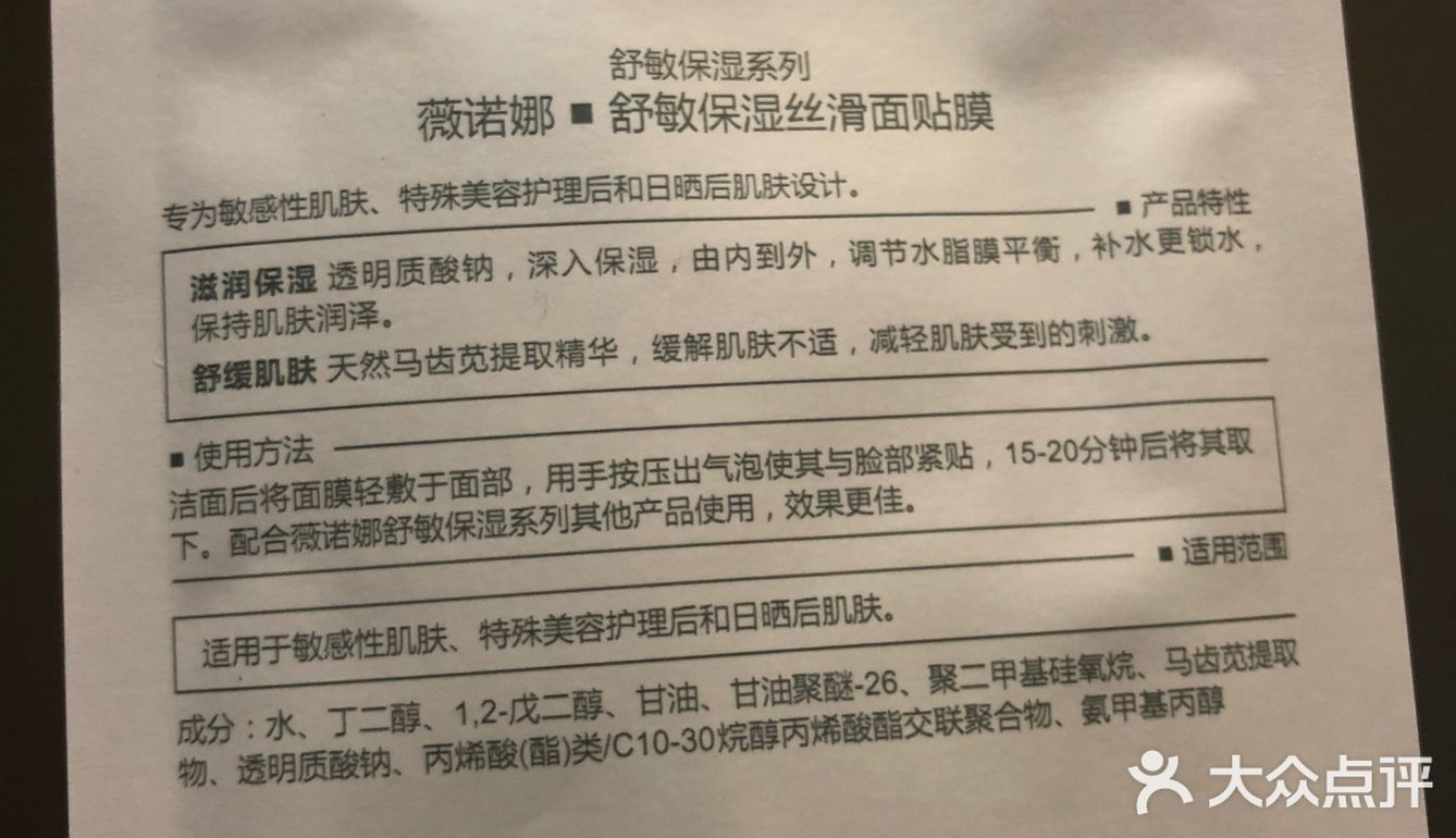 护肤分享|混合皮有点闷