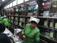 -张一元(总店)