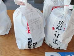 -鑫花溪牛肉米粉(凤凰街创始总店)
