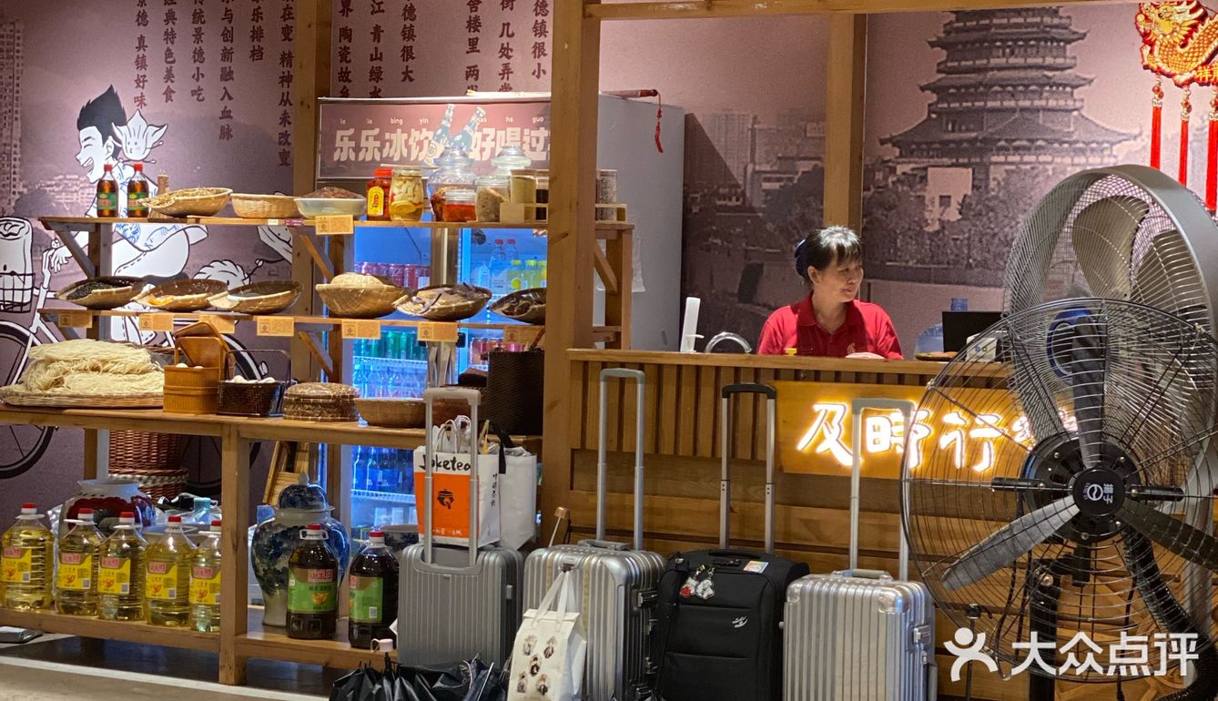 靠刷好评刷出来的网红店