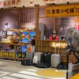 靠刷好评刷出来的网红店