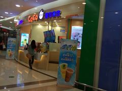 门面-CoCo都可(健翔桥店)