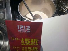 -沪上阿姨·精选茶饮(华强广场店)