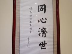 -陈李济中药博物馆