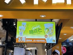 -大卡司DAKASI(连城新天地店)