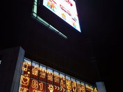 -天虹购物中心(石路店)