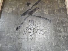 -中国茶叶博物馆(双峰馆区)